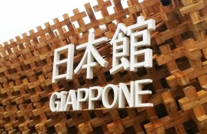 Padiglione Giappone, i messaggi dei disperati in fila (FOTO)