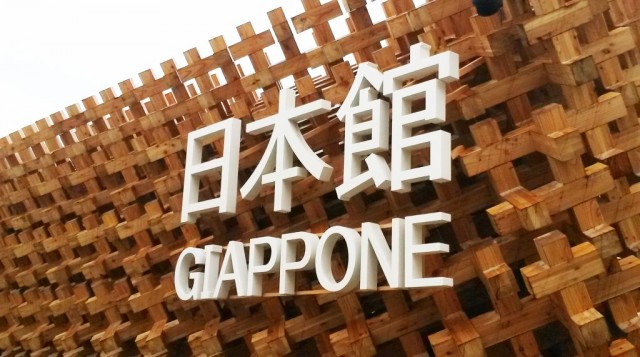 padiglionegiapponeimessaggideidisperatiinfila