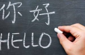 Lingua giapponese: 8 errori che fa chi impara Lingua giapponese