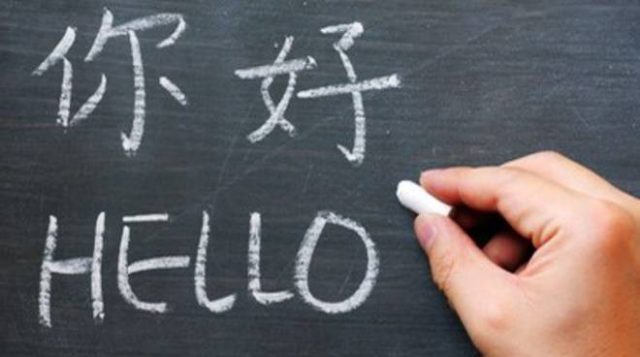 Lingua giapponese Lingua giapponese